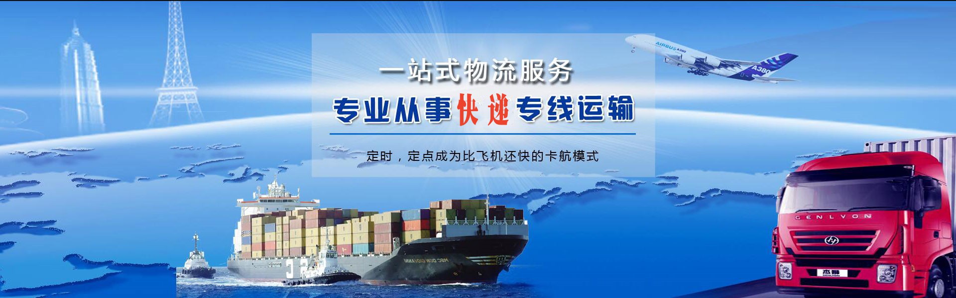 兰洋镇到意大利物流公司-兰洋镇至意大利物流专线-兰洋镇空运到意大利-优时通物流有限公司